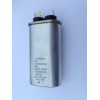 ANE6090X00AP Panasonic Microwave High Voltage HV Capacitor 0.95uF ANE6090X0AP
