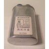 RC-QZA211WRE0 Sharp Microwave High Voltage HV Capacitor 0.94uF RCQZA211WRE0
