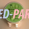 5303310956 LG Microwave Wave Stirrer Motor 6549WRS001F